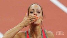 БРАВО! Ивет Лалова се класира за финала на 200 метра на Европейското