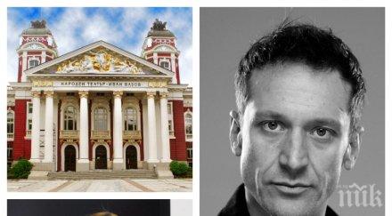 скандални сцени деян донков съблича жена радина публично строго забранено лица години