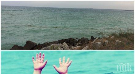 неописуема трагедия морето дуранкулак изхвърли труповете две деца