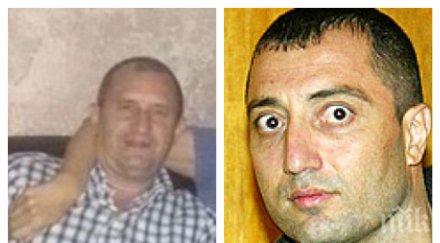 румен радев изчезна скандала очите обясни подарил бургаската митница