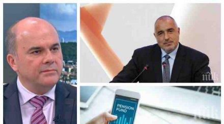 извънредно бисер петков разкри вижда оставката бюрото бойко борисов стопира скъпите воаяжи подчинените