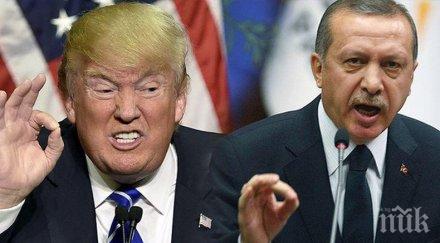 войната ескалира ердоган жестоки думи сащ тръмп