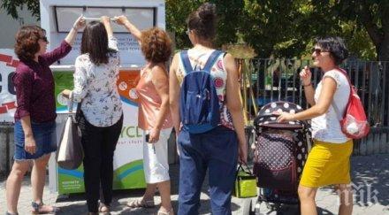 пет контейнера дрехи обувки постави община стара загора