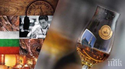 мерим ракията уискито рома