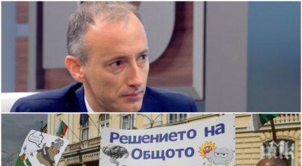 министър вълчев метеоролозите искат развод бан академията дава