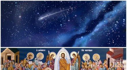 вяра голяма богородица нощ сбъдват силните желания