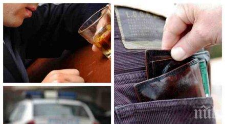 внимание голяма опасност дебне всички морето няколко питиета положението става страшно