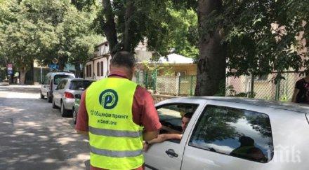 авантата синята зона варна започва работи