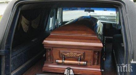 мъка 000 евро събраха жителите върбен докарат тялото загинал дания гурбетчия снимка