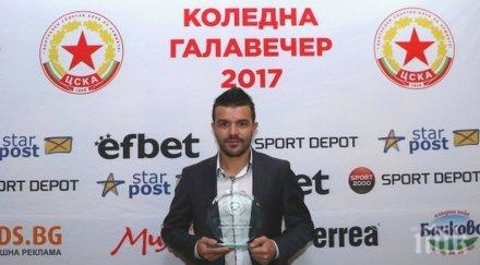 заради липса оферти бадема подписа нов договор цска 1948