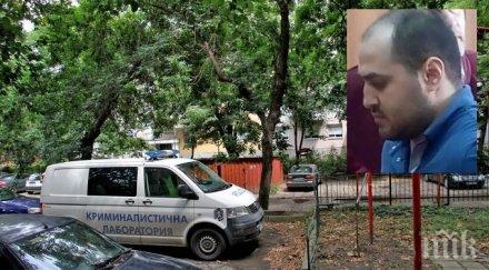 барут веждата окошари стрелец