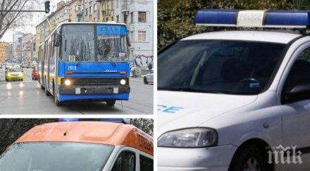 екшън софия линейка заби челно тролей