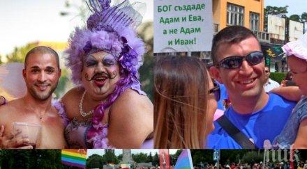 полски министър остри думи гей парадите содомити