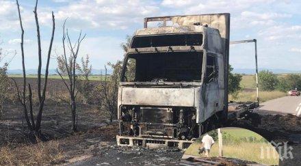 камион бали изгоря насред пътя