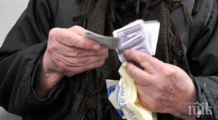 стряскаща статистика българите топящата нация света