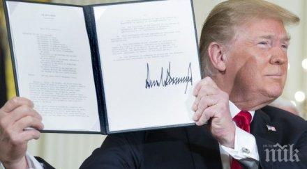 успокоение тръмп важни документи
