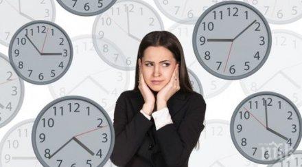 смяната часовата зона влияе съня