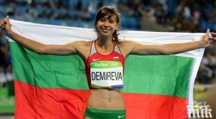 наша гордост мирела демирева грабна сребро европейското