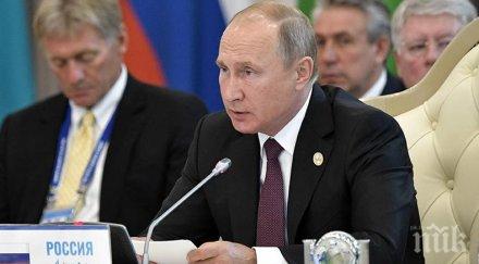 владимир путин обяви създаването каспийски икономически форум