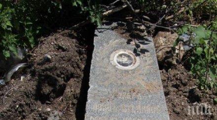 грозно неизвестни поругаха гроб заслужили старозагорци