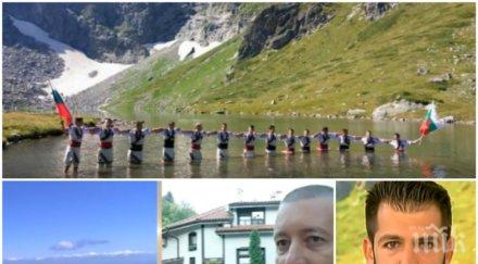 скандалното хоро рила допусна патриотичната издънка