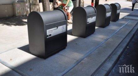 сандански модерни контейнери