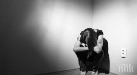 разкритие големия страх хората