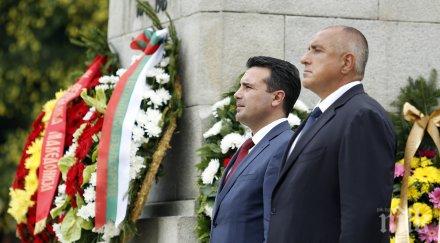 горещо заев отговори румен радев илинден засегна българския президент тема суета