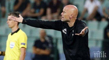 солбакен цска затрудни