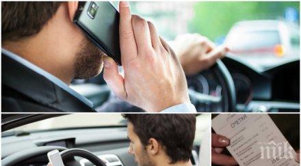 внимание нова ало измама точат пари сметката върнете обаждане