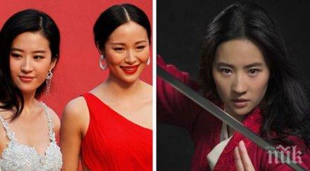 появиха първи снимка ифей мулан