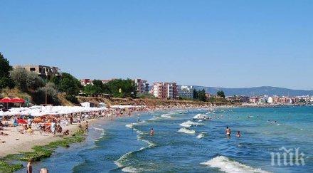 инициатива народното събрание деца босилеград летен лагер равда