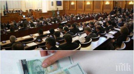 увеличение вдигат депутатската заплата 108 лева получават любимците народа