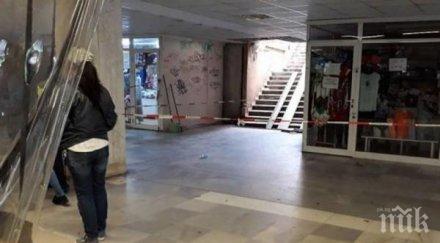 изписаха мъжа прострелян столичен подлез