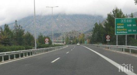 гърция амнистира джигити