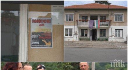 рок фест северозапада връща нов живот старо читалище