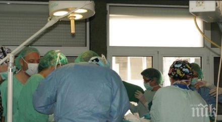 липса консумативи спира разбиването камъни бъбреците