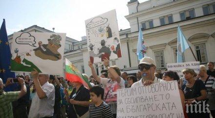 премиерът борисов министърът образованието срещнат протестиращите нимх