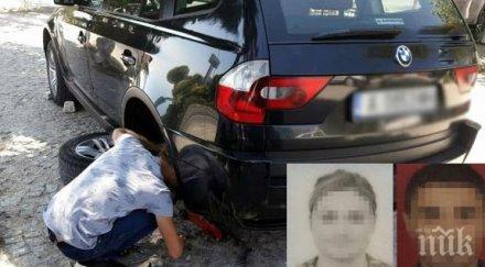 турция жандармеристи задържаха съпружеска двойка докато обира нашия турист тома