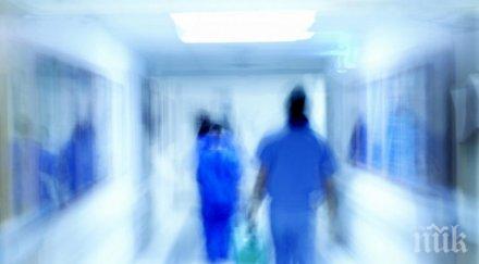 внимавайте фалшиви медсестри лекуват болни домовете