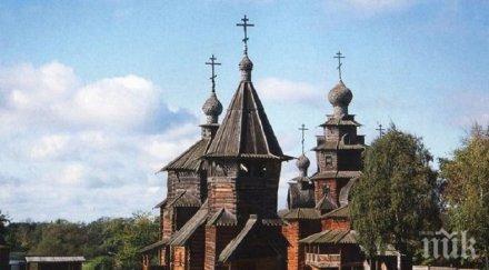 църква век изгоря русия