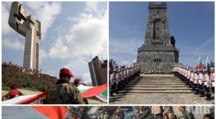 извънредно днешния ден датата промени историята