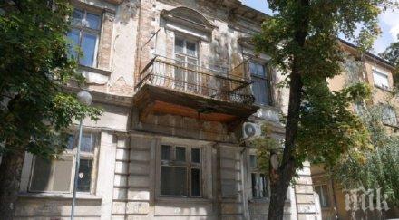 дупка зейна главите пловдивчани хвърчат отломки снимка