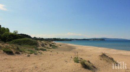 закон солени глоби плажуване дюни