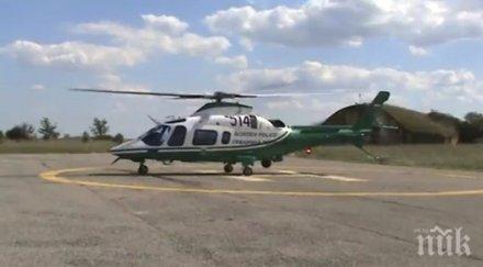 мвр кадри полицейския хеликоптер участва акцията следене джигити пътя видео