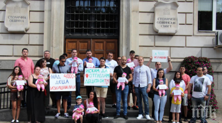 младежите бсп предлагат финансова помощ децата без ясла