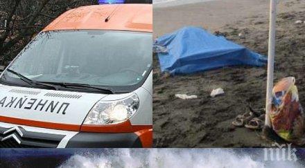 спиране морската стихия повлече шеста жертва спасителите паника снимки