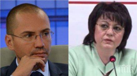 скандал джамбазки тежки думи бсп дължат извинение българия предателството бкп създаде македонската държава