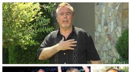 чалга легенда тъне бедност хисарския поп парещ коментар политиците обвини геноцид пенсионерите