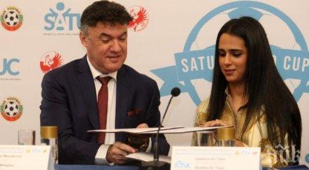 хотел маринела приветства принцесата катар шейкха тани снимки